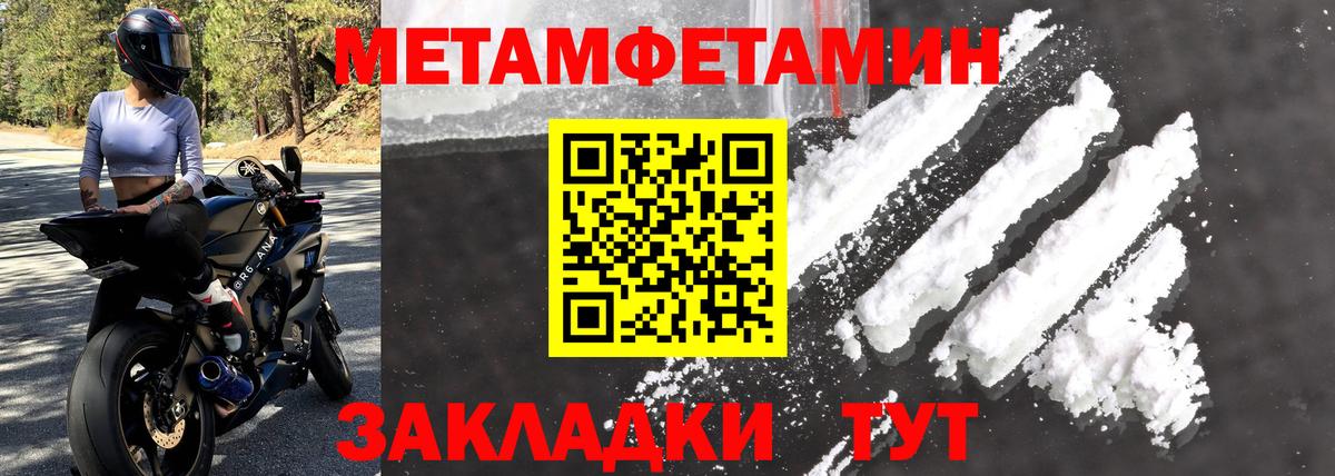 Амфетамин Premium  Amphetamine  Южно-Сахалинск  Вход с VPN 