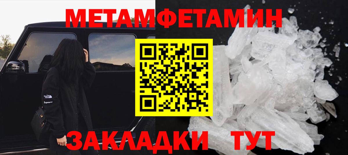 Амфетамин 97% Южно-Сахалинск