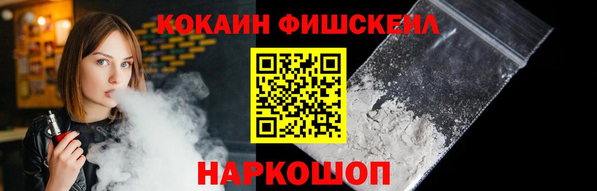 Кокаин 98% Южно-Сахалинск