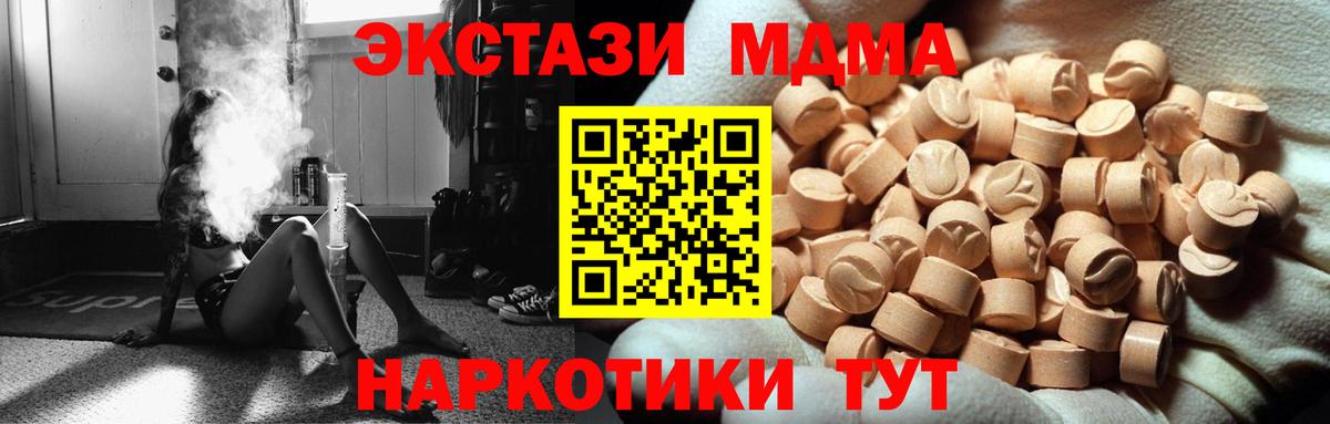 Экстази Дубай Южно-Сахалинск