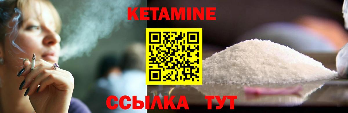 Южно-Сахалинск  блэк спрут ссылки  Вход с VPN  КЕТАМИН ketamine 