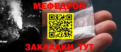 дмт Мариинск
