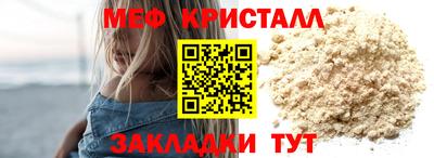 дмт Мариинск