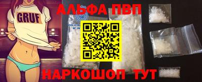 эйфоретик Малоярославец