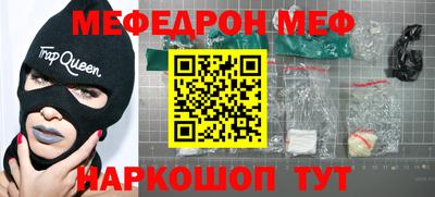 эйфоретик Малоярославец