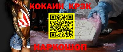 эйфоретик Малоярославец