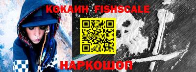 эйфоретик Малоярославец
