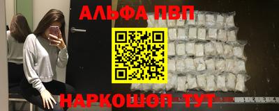 меф VHQ Малгобек