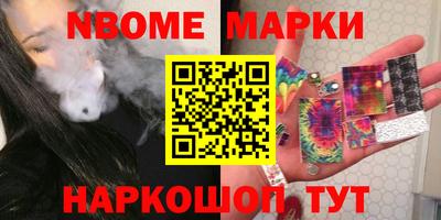 эйфоретик Малоярославец