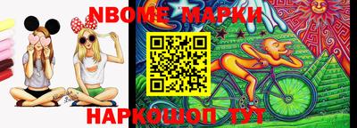 эйфоретик Лесосибирск
