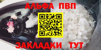эйфоретик Малоярославец