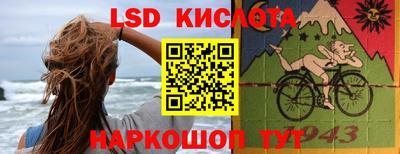 эйфоретик Лесосибирск