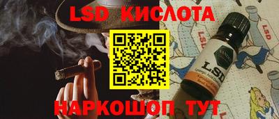 меф VHQ Малгобек