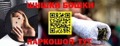 эйфоретик Малоярославец