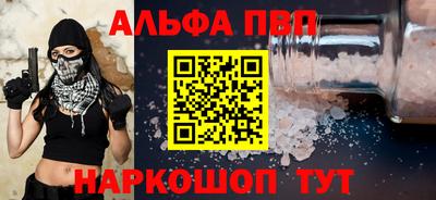 эйфоретик Малоярославец