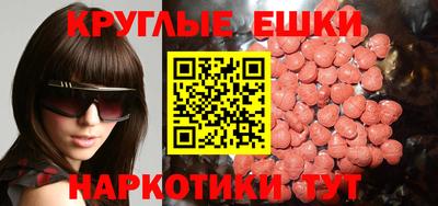 меф VHQ Малгобек