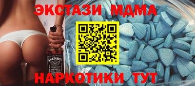 эйфоретик Лесосибирск