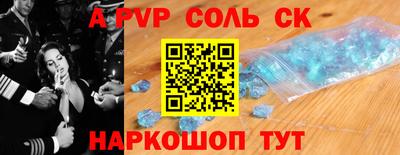 эйфоретик Малоярославец