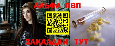 меф VHQ Малгобек