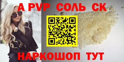 эйфоретик Малоярославец