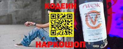 эйфоретик Малоярославец