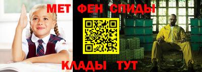 меф VHQ Малгобек