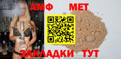 меф VHQ Малгобек