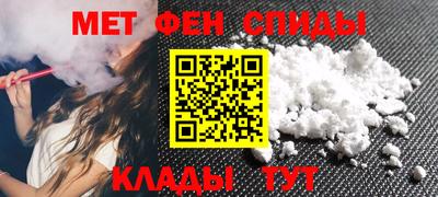 эйфоретик Малоярославец