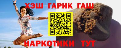 меф VHQ Малгобек
