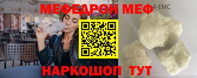 дмт Мариинск