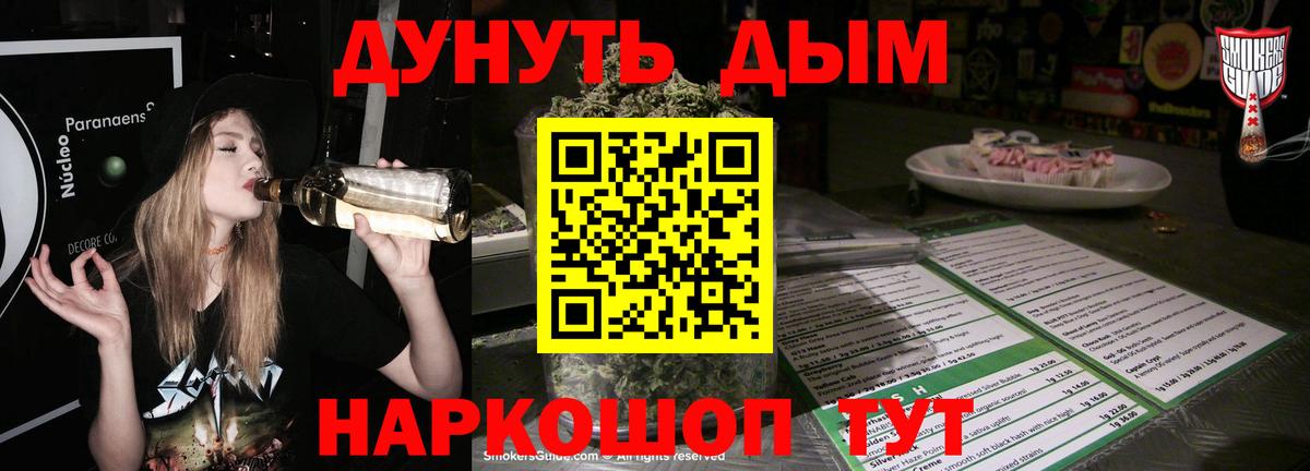 МАРИХУАНА AK-47  Вход с VPN  Шишки марихуана планчик  Южно-Сахалинск  Бошки Шишки OG Kush 